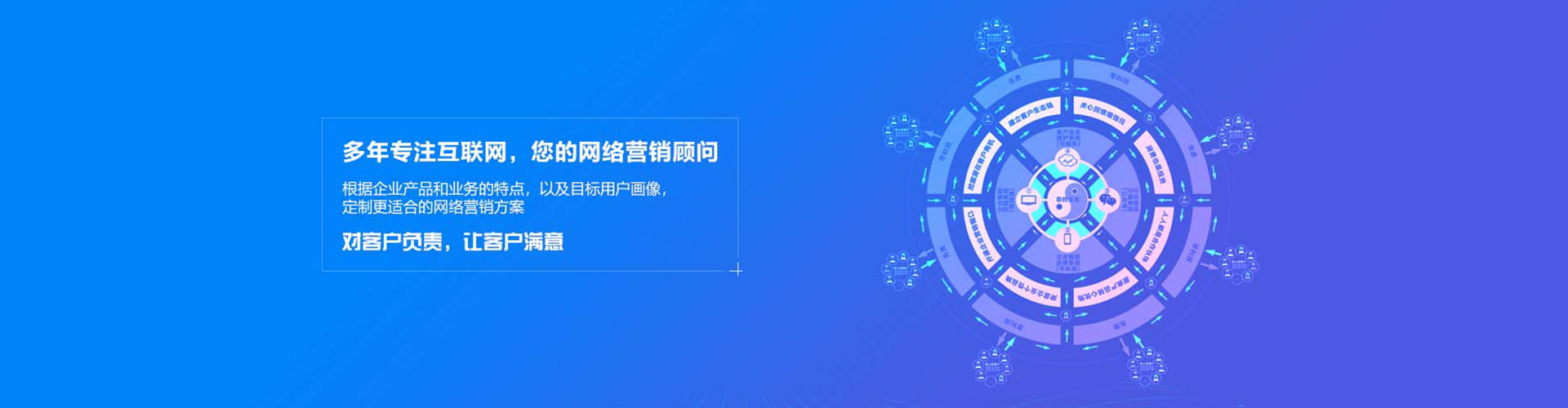 东丽信息流代运营